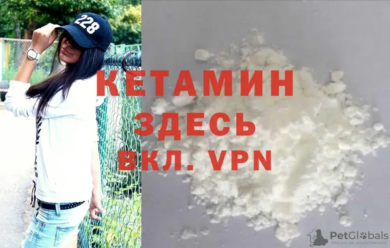 KRAKEN ТОР  Нерчинск  Кетамин ketamine 